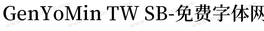 GenYoMin TW SB字体转换